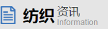 关于当前产品21222宝马娱乐·(中国)官方网站的成功案例等相关图片